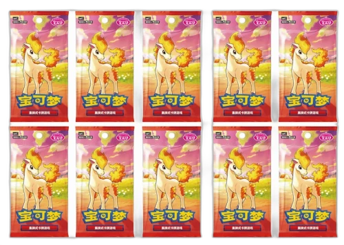 2026 Pokémon Scarlet & Violet Gem Pack Vol.4 (CBB4C) Booster Pack (Simplified Chinese) 10x Lot