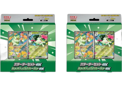 2026 Pokemon Sprigatito MEGA Starter Set ex Deck (Japanese) 2x Lot