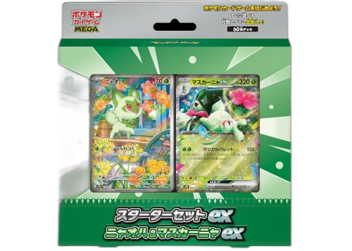 2026 Pokemon Sprigatito MEGA Starter Set ex MEGA Starter Set ex Deck (Japanese)