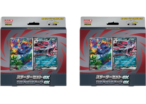 2026 Pokemon Zorua MEGA Starter Set ex Deck (Japanese) 2x Lot