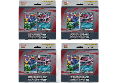 2026 Pokemon Zorua MEGA Starter Set ex Deck (Japanese) 4x Lot