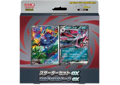 2026 Pokemon Zorua MEGA Starter Set ex MEGA Starter Set ex Deck (Japanese)