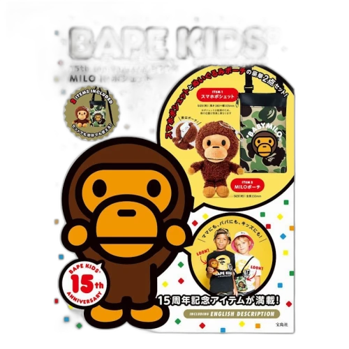 BAPE Kids 15th Anniversary e-MOOK Book White