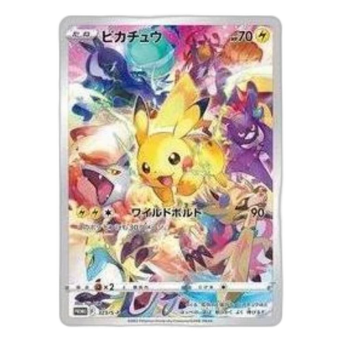 Pokemon SM-P Promotional cards [323/S-P] 'Pikachu: PROMO'
