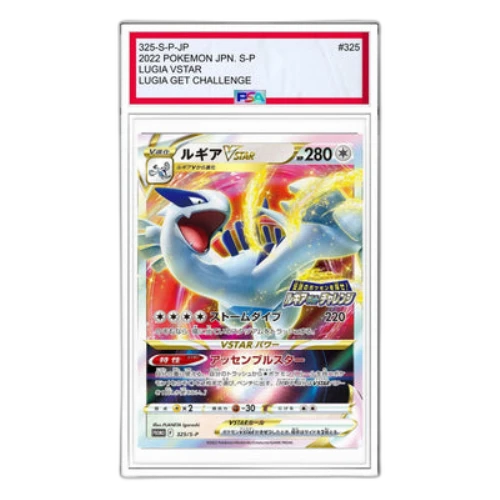 Pokemon S-P Promotional cards [325/S-P] 'Lugia VSTAR: PROMO'