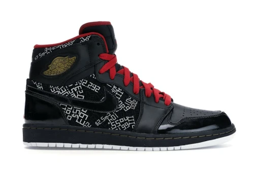 Jordan 1 Retro Hall of Fame