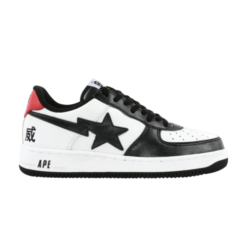 Bapesta FS-001 Low 'Evoke'