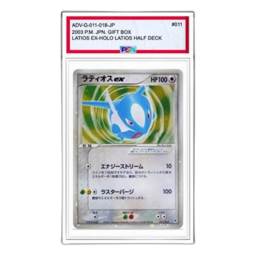 Pokemon Gift Box [ADV-G 011/018] 'Latios ex'