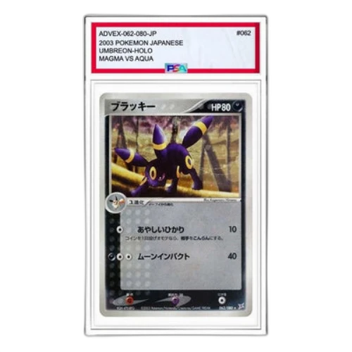 Pokemon Magma VS Aqua: Two Ambitions [ADVEX 062/080] 'Umbreon R'