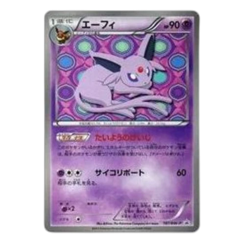 Pokemon BW-P Promotional cards [BW-P 187/BW-P] 'Espeon: PROMO'