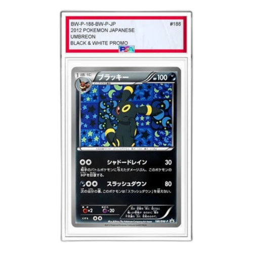 Pokemon BW-P Promotional cards [BW-P 188/BW-P] 'Umbreon: PROMO'
