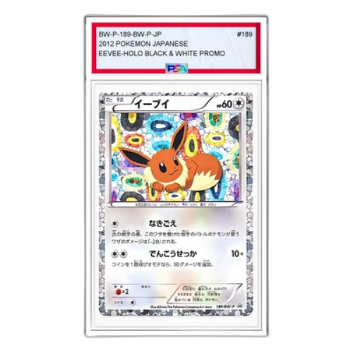 Pokemon BW-P Promotional cards [BW-P 189/BW-P] 'Eevee: PROMO'