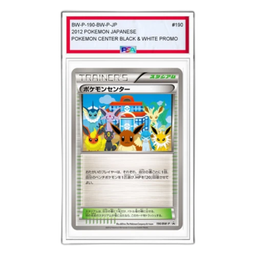 Pokemon BW-P Promotional cards [BW-P 190/BW-P] 'Pokemon Center: PROMO'