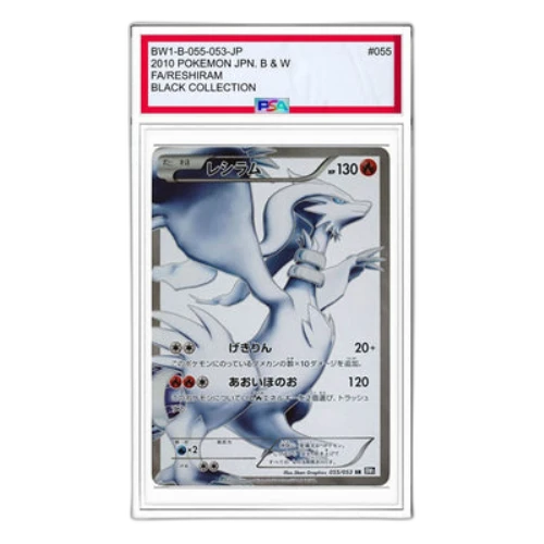 Pokemon Black Collection [BW1-B 055/053] 'Reshiram SR'