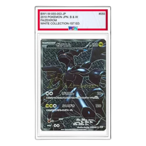 Pokemon White Collection [BW1-W 055/053] 'Zekrom SR'