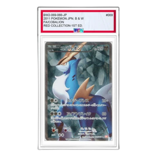 Pokemon Red Collection [BW2 069/066] 'Cobalion SR'