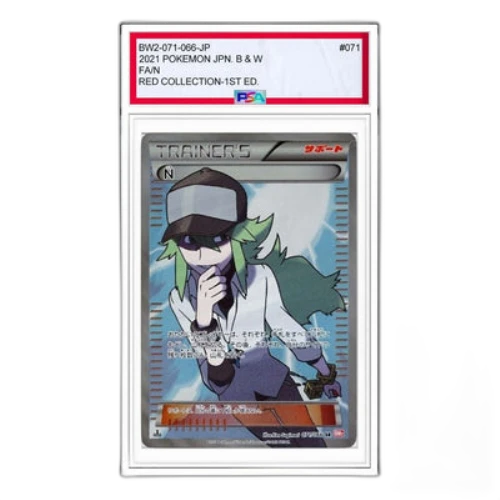 Pokemon Red Collection [BW2 071/066] 'N SR'