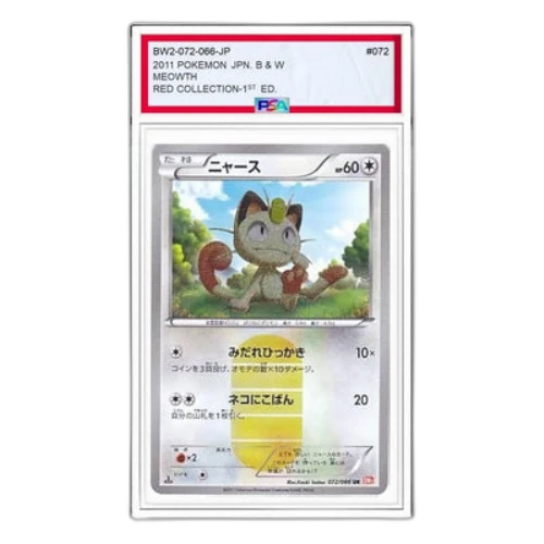 Pokemon Red Collection [BW2 072/066] 'Meowth UR'