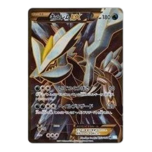 Pokemon Hail Blizzard [BW3-L 053/052] 'Kyurem EX SR'
