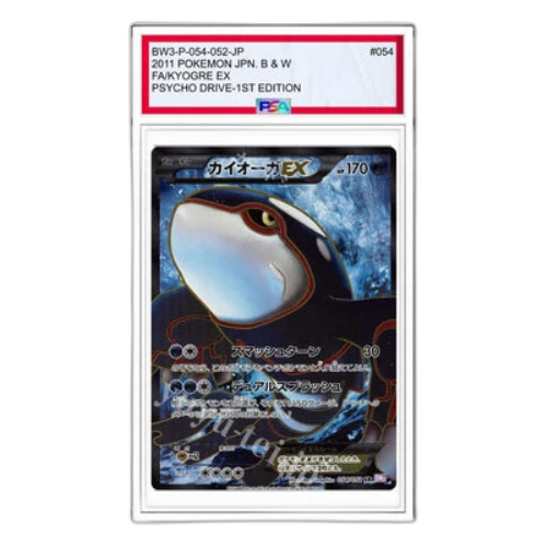 Pokemon Psycho Drive [BW3-P 054/052] 'Kyogre EX SR'