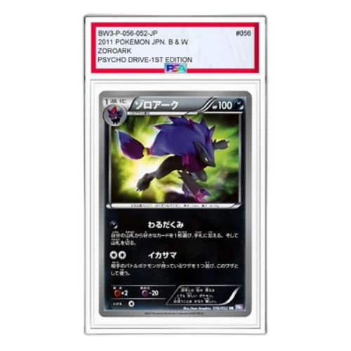 Pokemon Psycho Drive [BW3-P 056/052] 'Zoroark UR'