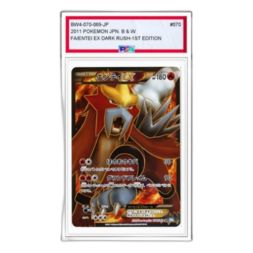 Pokemon Dark Rush [BW4 070/069] 'Entei EX SR'