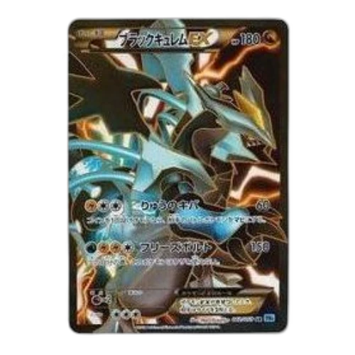 Pokemon Freeze Bolt [BW6-F 062/059] 'Black Kyurem EX SR'