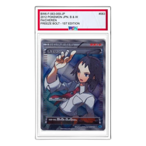 Pokemon Freeze Bolt [BW6-F 063/059] 'Cheren SR : 1ED'