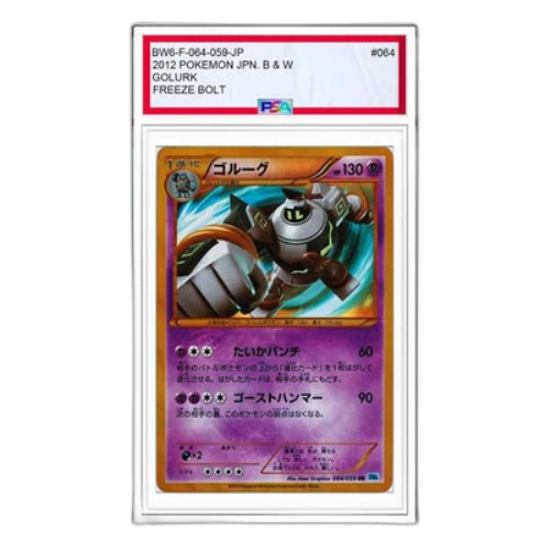 Pokemon Freeze Bolt [BW6-F 064/059] 'Golurk UR'