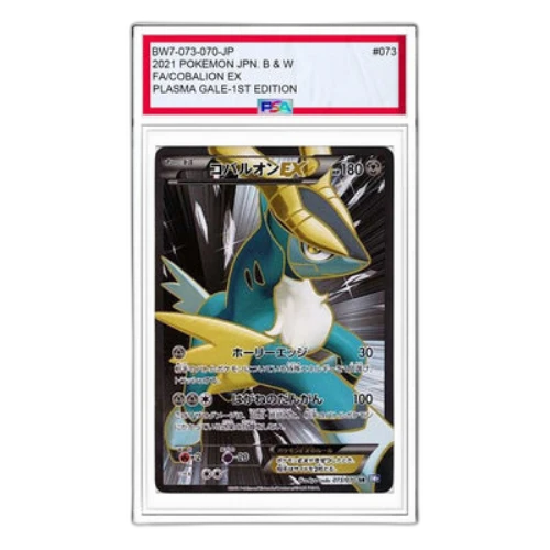 Pokemon Plasma Gale [BW7 073/070] 'Cobalion EX SR'