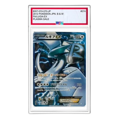 Pokemon Plasma Gale [BW7 074/070] 'Lugia EX SR'