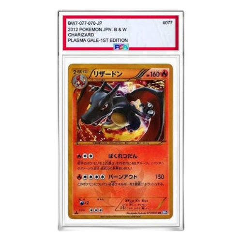 Pokemon Plasma Gale [BW7 077/070] 'Charizard UR'