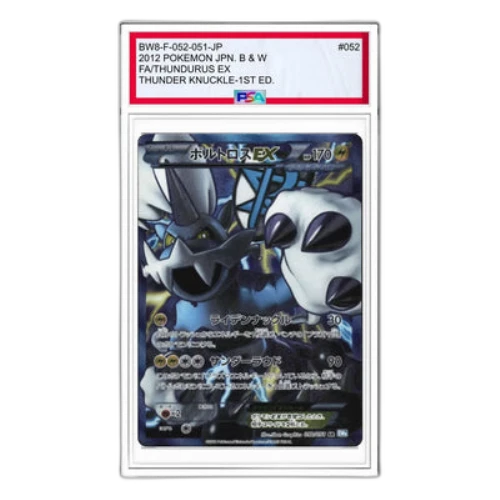 Pokemon Spiral Force [BW8-F 052/051] 'Heatran EX SR'
