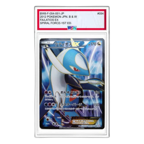 Pokemon Spiral Force [BW8-F 054/051] 'Latios EX SR'