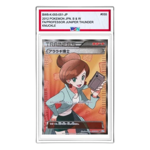 Pokemon Thunder Knuckle [BW8-K 055/051] 'Professor Juniper SR'