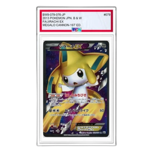 Pokemon Megalo Cannon [BW9 079/076] 'Jirachi EX SR'