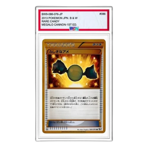 Pokemon Megalo Cannon [BW9 086/076] 'Rare Candy UR'