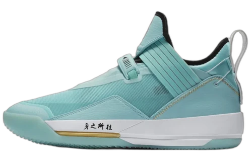 Jordan XXXIII SE Guo Ailun