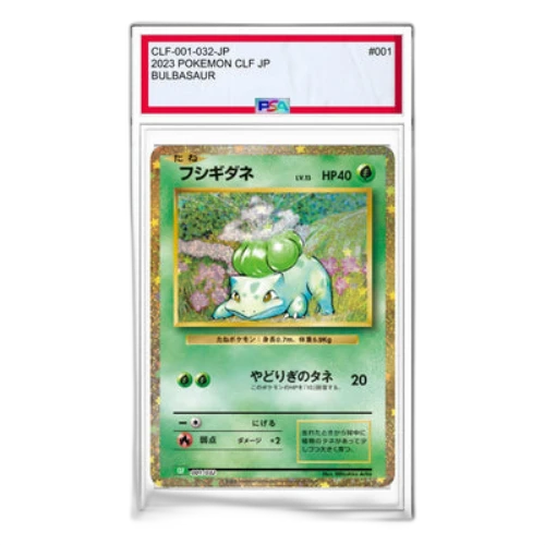 Pokemon Card Game Classic [CLF 001/032] 'Bulbasaur'