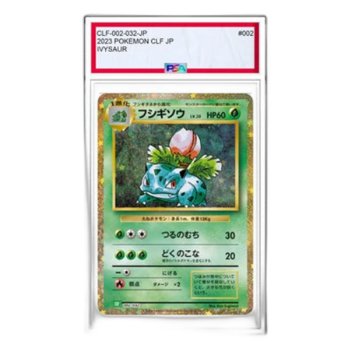Pokemon Card Game Classic [CLF 002/032] 'Ivysaur'