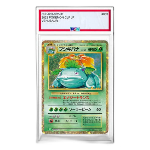 Pokemon Card Game Classic [CLF 003/032] 'Venusaur'