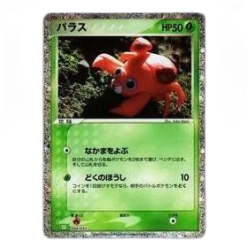 Pokemon Card Game Classic [CLF 004/032] 'Paras'
