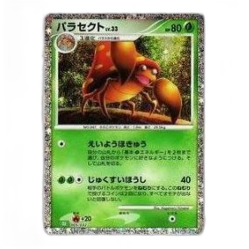 Pokemon Card Game Classic [CLF 005/032] 'Parasect'