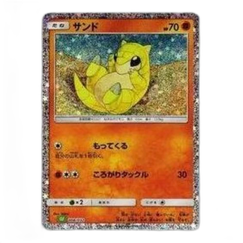 Pokemon Card Game Classic [CLF 008/032] 'Sandshrew'