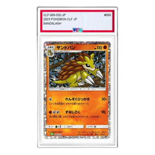Pokemon Card Game Classic [CLF 009/032] 'Sandslash'