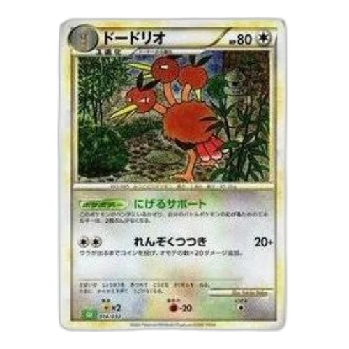 Pokemon Card Game Classic [CLF 014/032] 'Dodrio'