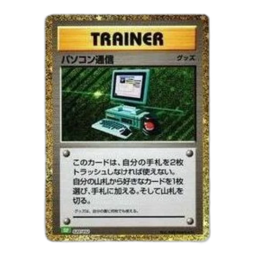 Pokemon Card Game Classic [CLF 020/032] 'Computer Search'