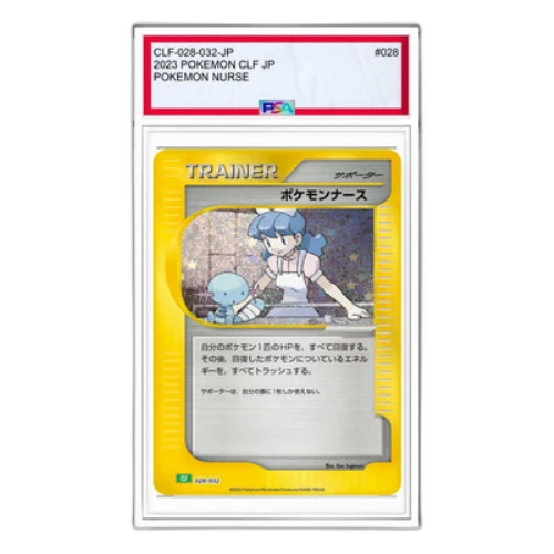 Pokemon Card Game Classic [CLF 028/032] 'Pokemon Nurse'