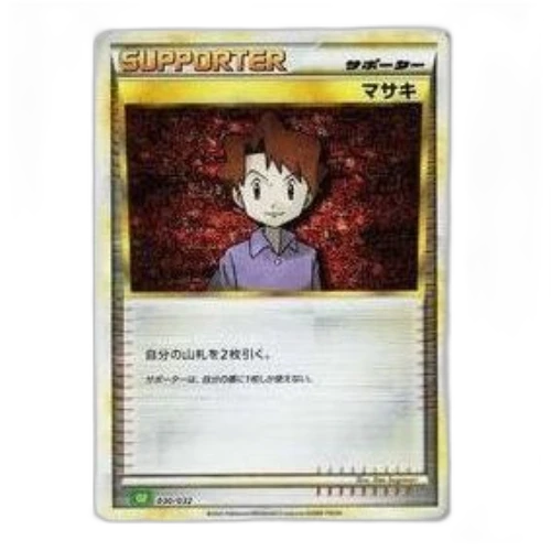Pokemon Card Game Classic [CLF 030/032] 'Bill'