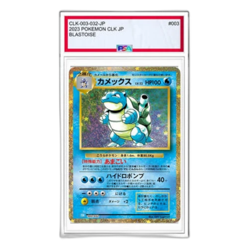Pokemon Card Game Classic [CLK 003/032] 'Blastoise'